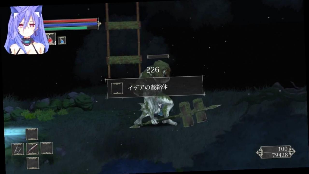 Night Of Revenge Screnshot 3